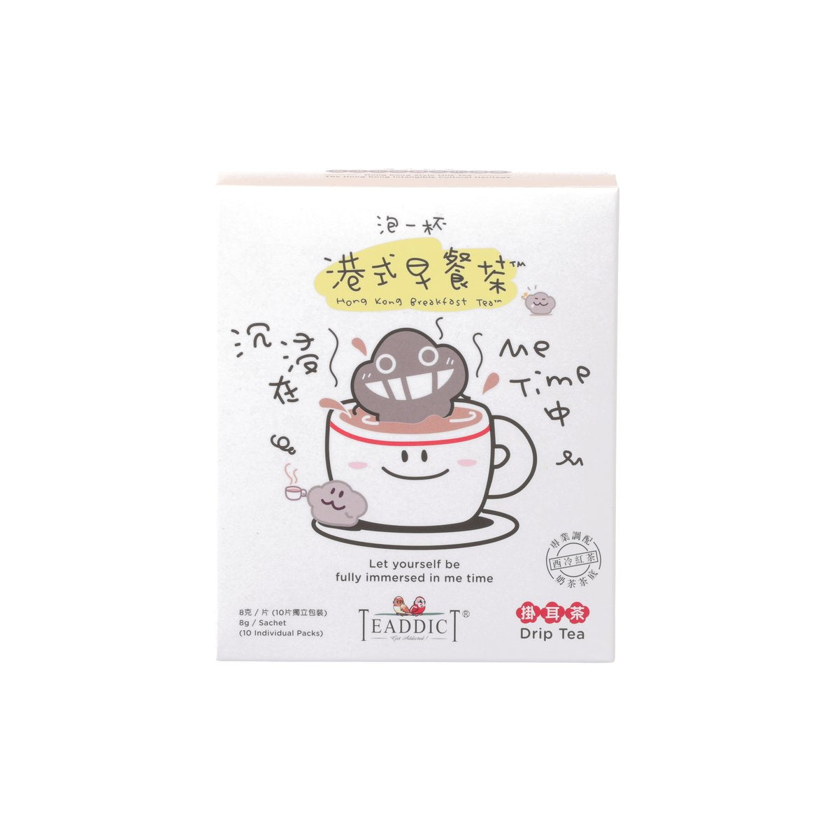 TEADDICT X DUSTYKID Drip Tea - Hong Kong Breakfast Tea  (10 x 8g)