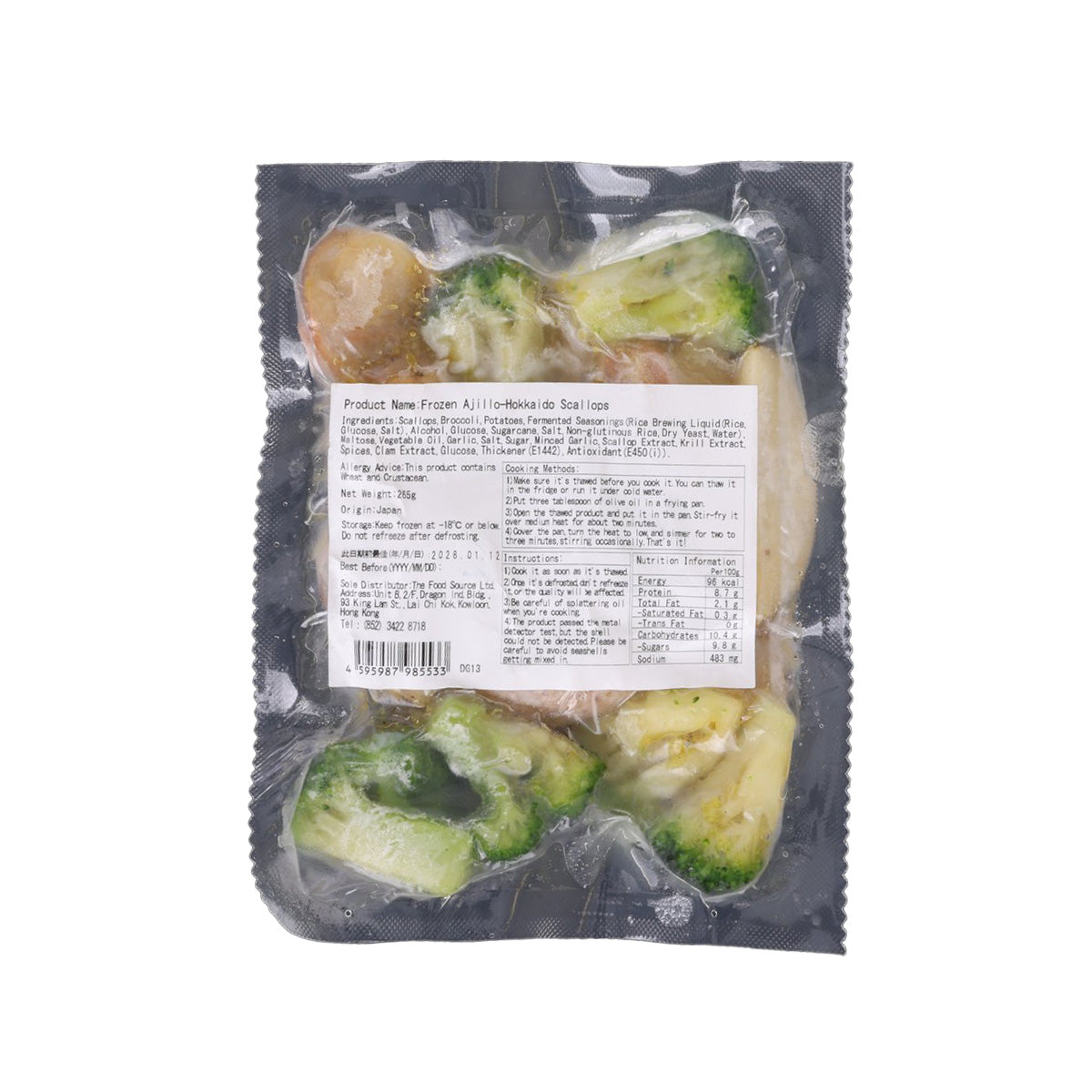 MTF 蒜香煎北海道熟帆立貝  (265g)