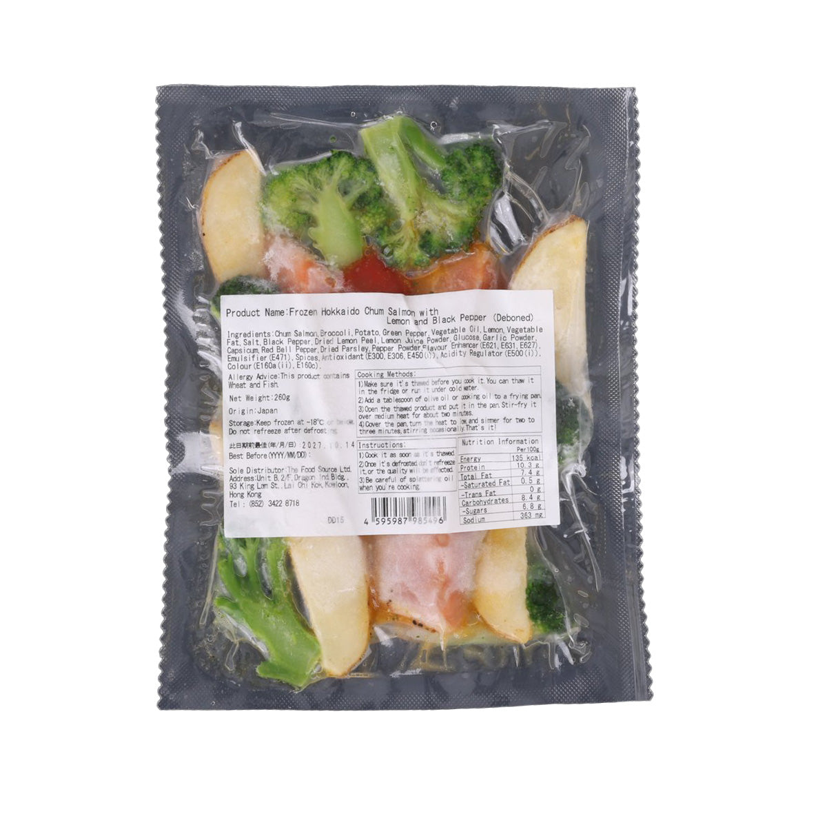 MTF Hokkaido Frozen Chum Salmon with Lemon and Black Pepper (Deboned)  (260g)