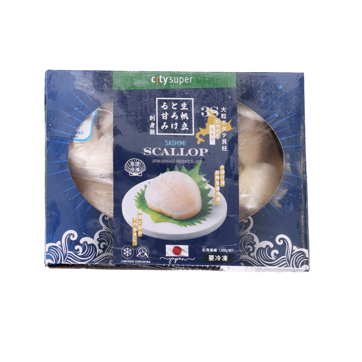 CITYSUPER Japan Hokkaido Frozen Scallop 3S (Sashimi Grade)  (1kg)