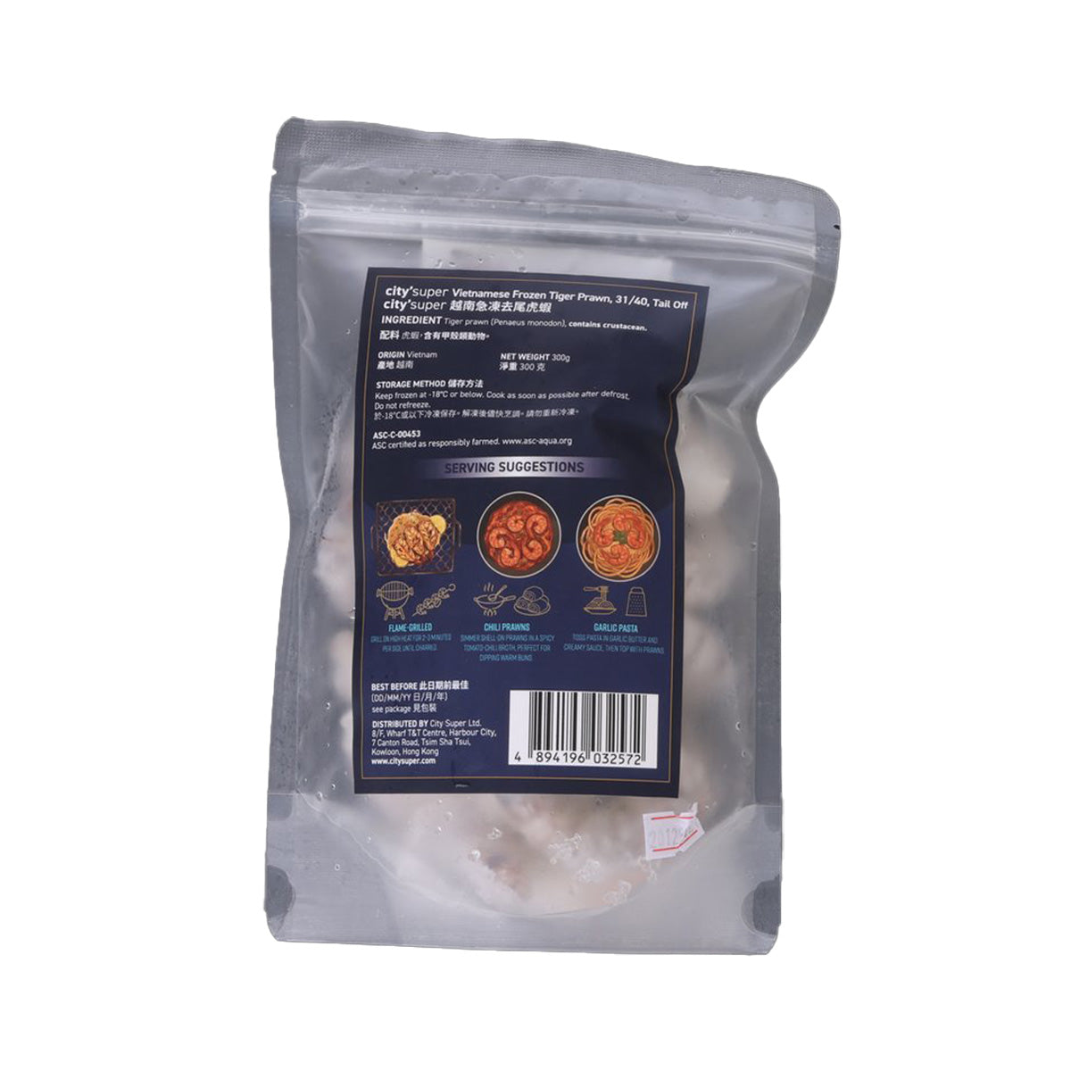 CITYSUPER Vietnamese Frozen Tiger Prawn, 31/40, Tail Off  (300g)