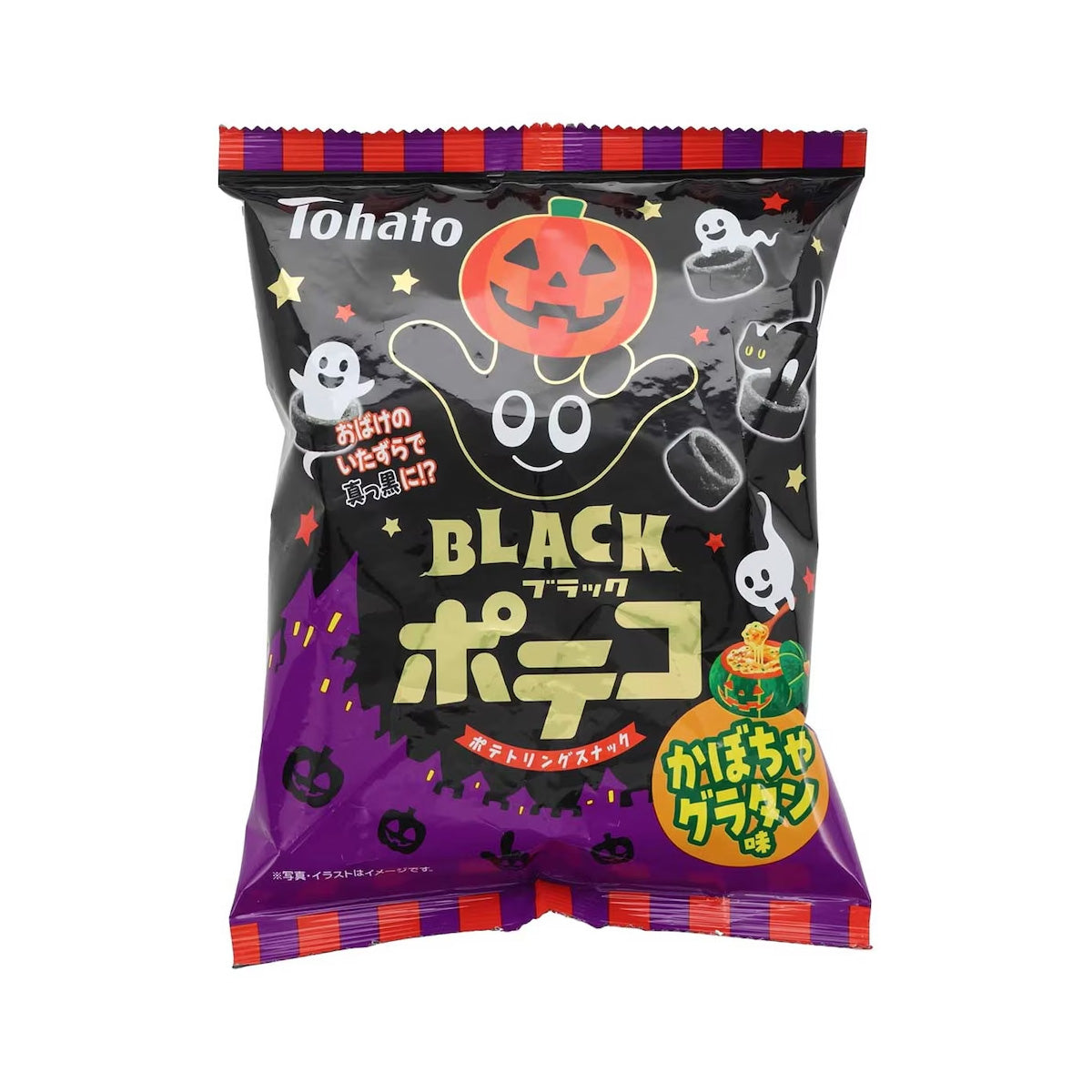 TOHATO Halloween Black Poteco Potato Ring Snack - Pumpkin Gratin Flavor  (50g)