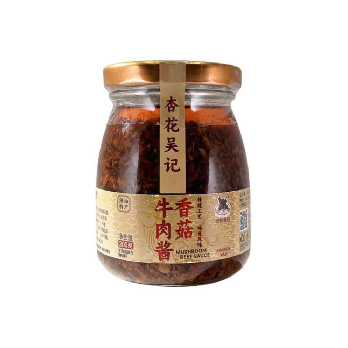 XINGHUAWUJI Mushroom Beef Sauce  (200g)