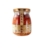 XINGHUAWUJI Chili Sauce  (200g)