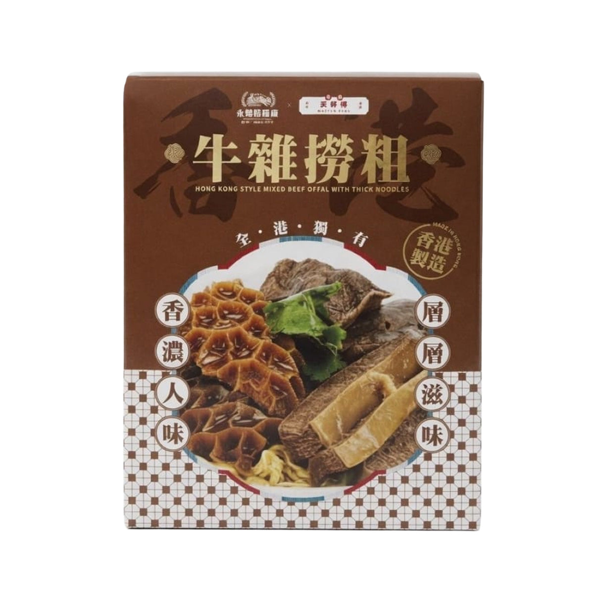 WING LOK Five Spices Beef Offal  (200g)