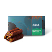 HIWALK Chocolate Pistachios Filled Egg Rolls  (8 x 30g)