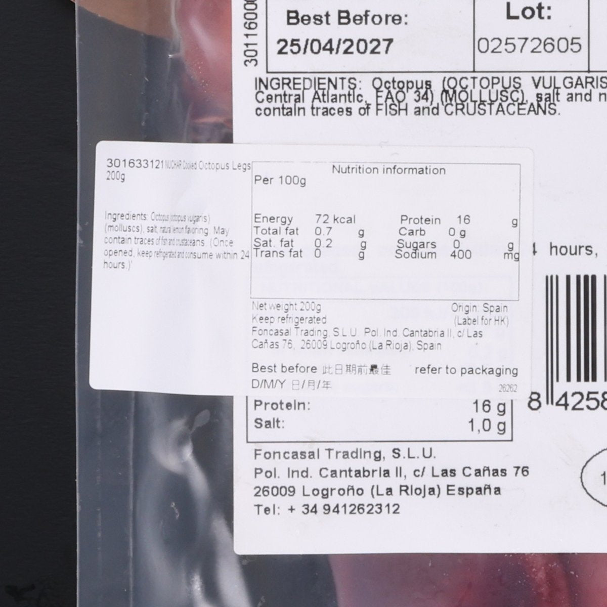 NUCHAR Cooked Octopus Legs  (200g)