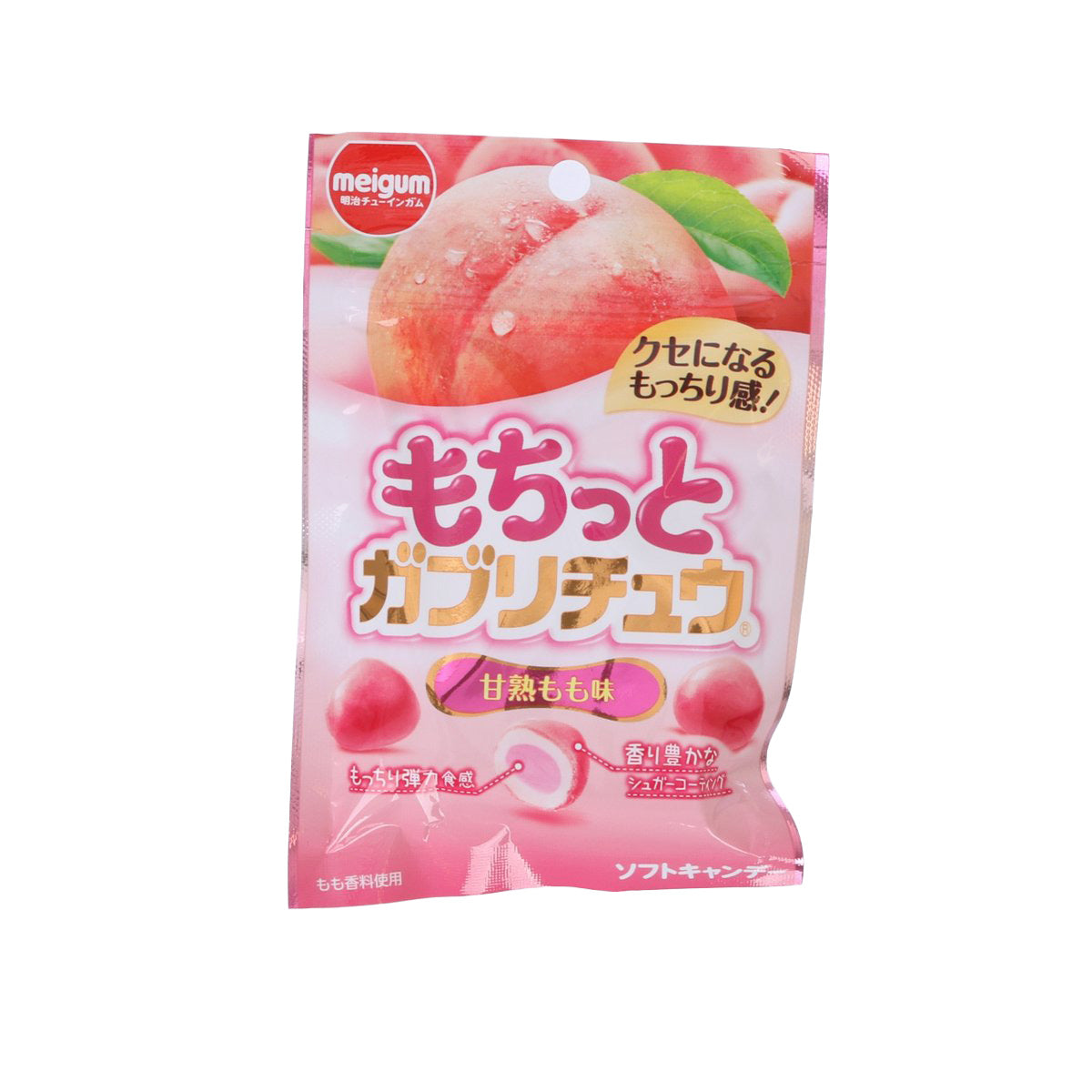 MEIGUM Gaburi Chu Candy - Peach  (35g)