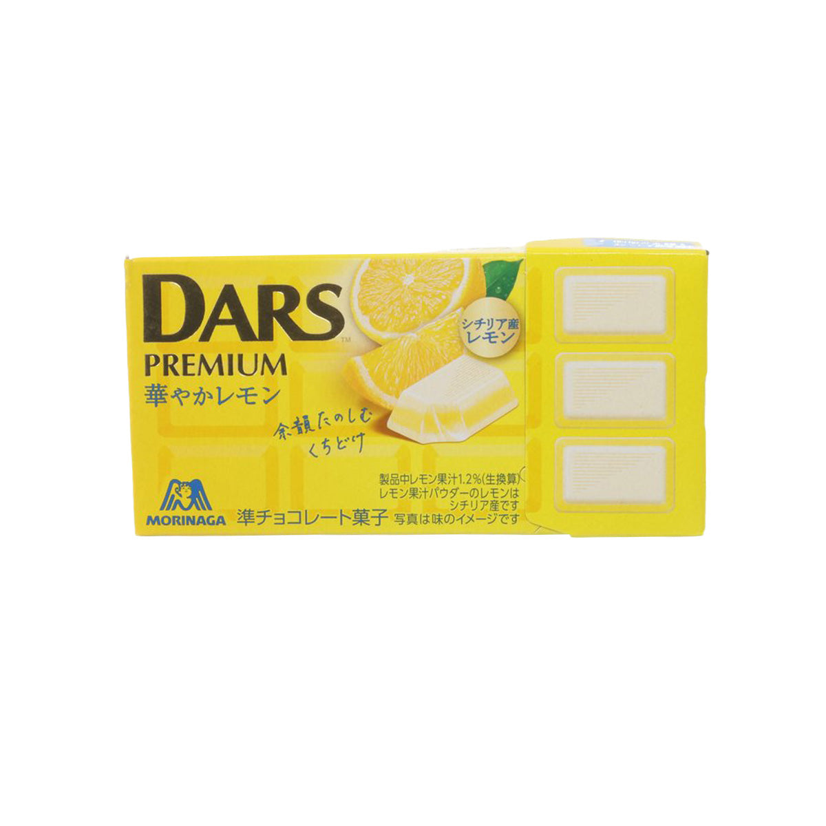 森永 Dars Premium華麗檸檬味朱古力  (46g)