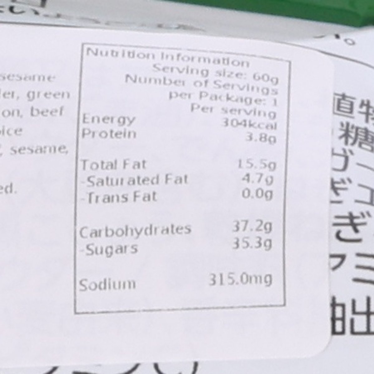 卡樂B 堅薯片 - 蔥鹽醬味  (60g)