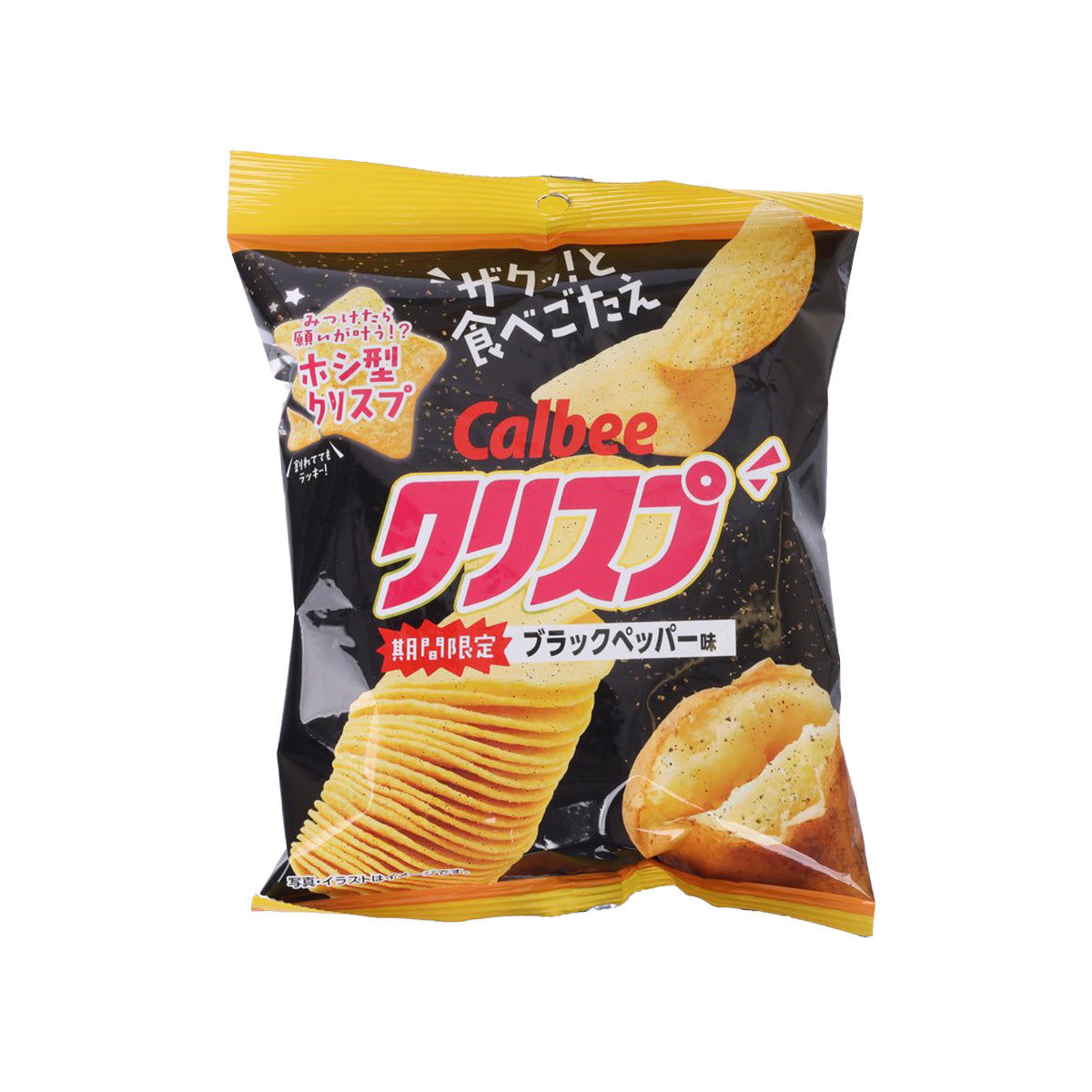 卡樂B 脆薯片 - 黑胡椒味  (45g)