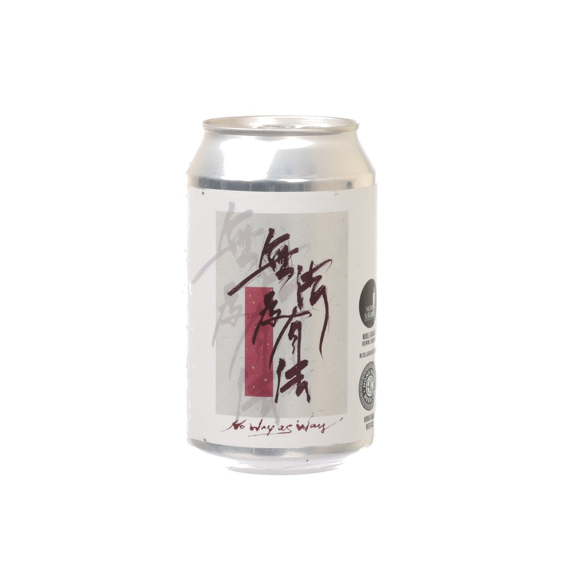 HONG KONG BEER CO No Way As Way - DDH Hazy Double IPA (Alc. 8.3%) [Can]  (330mL)