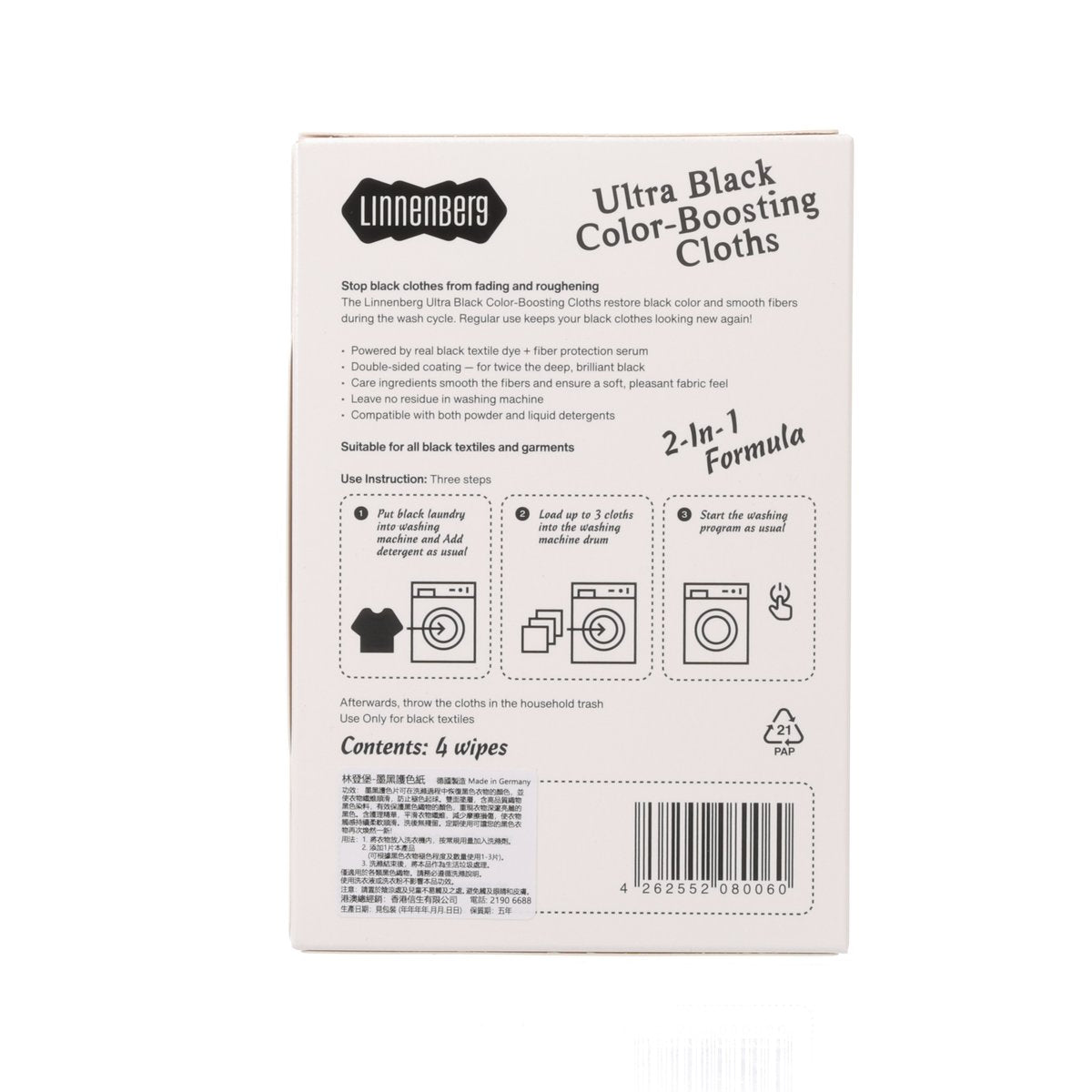 LINNENBERG Ultra Black Color-Boosting Cloths  (4pcs)
