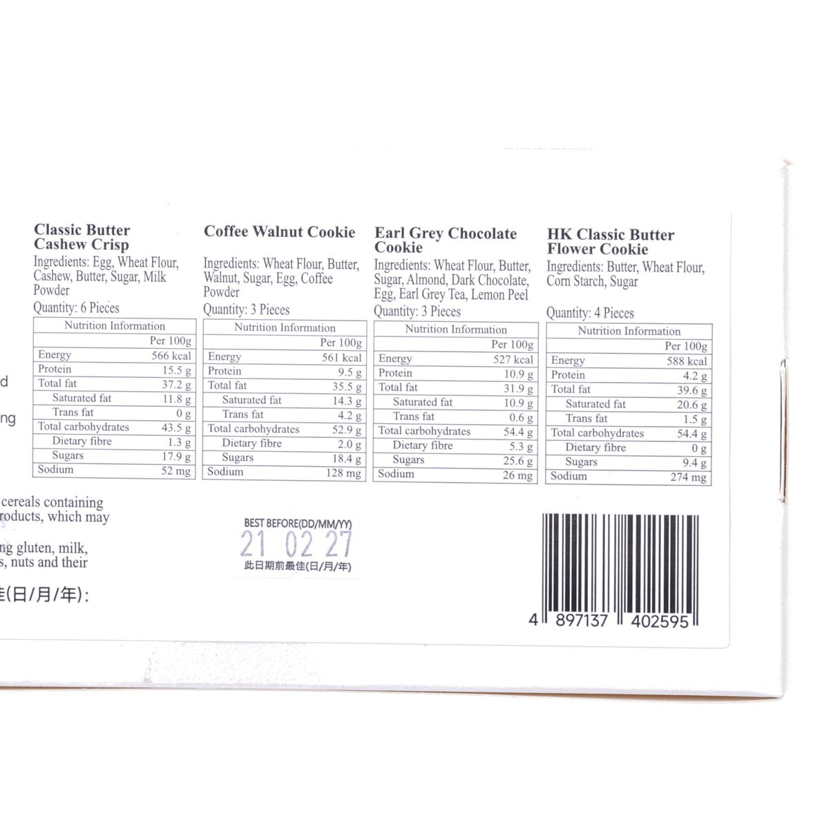COOKIES QUARTET Wealth & Prosperity Pack (Cookies & Crisp)  (90.5g)
