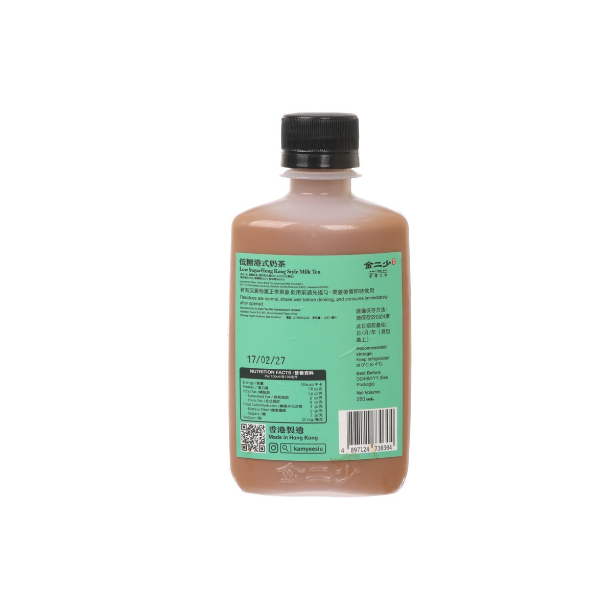 KAM YEE SIU Hong Kong Style Milk Tea - Low Sugar [PET]  (260mL)