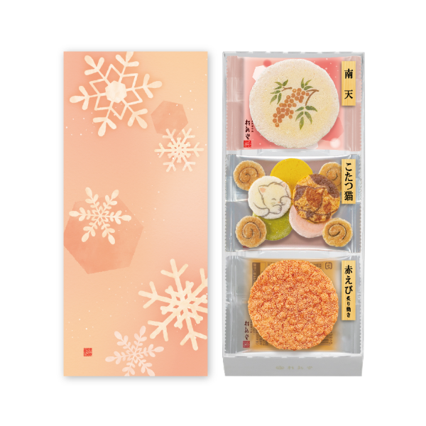 桂新堂 冬日雜錦烤蝦餅  (8pcs)