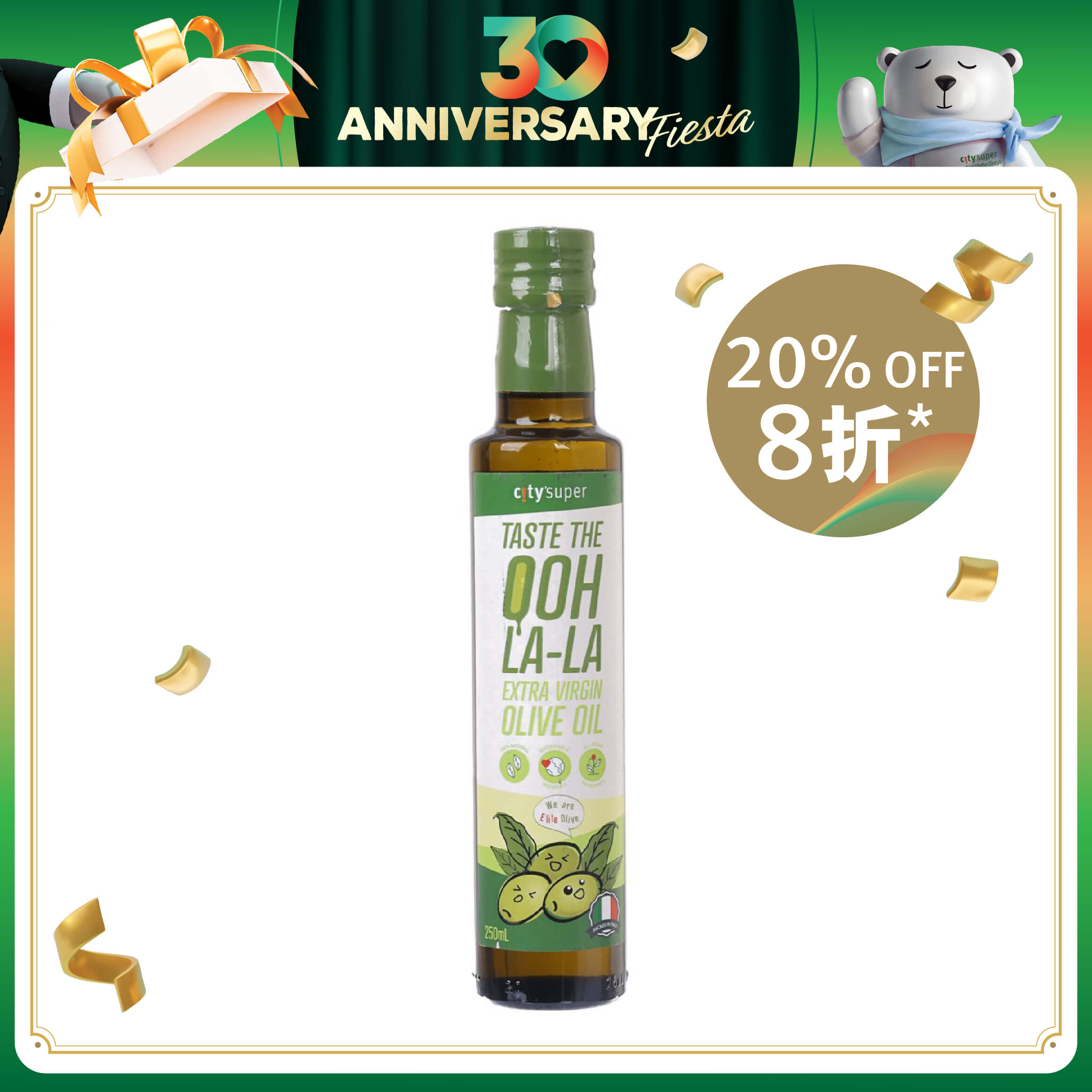 CITYSUPER Extra Virgin Olive Oil  (250mL)