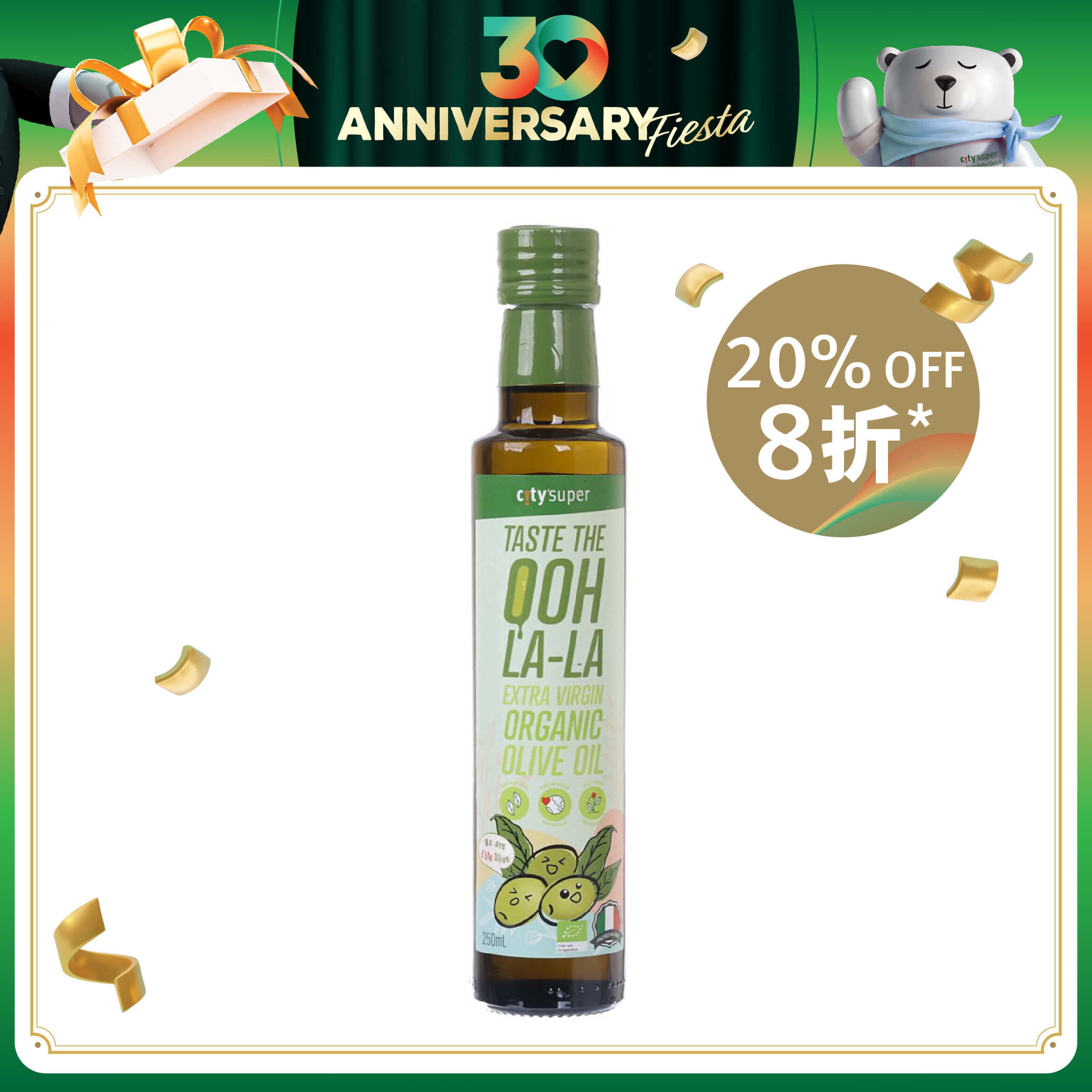 CITYSUPER Extra Virgin Organic Olive Oil  (250mL)
