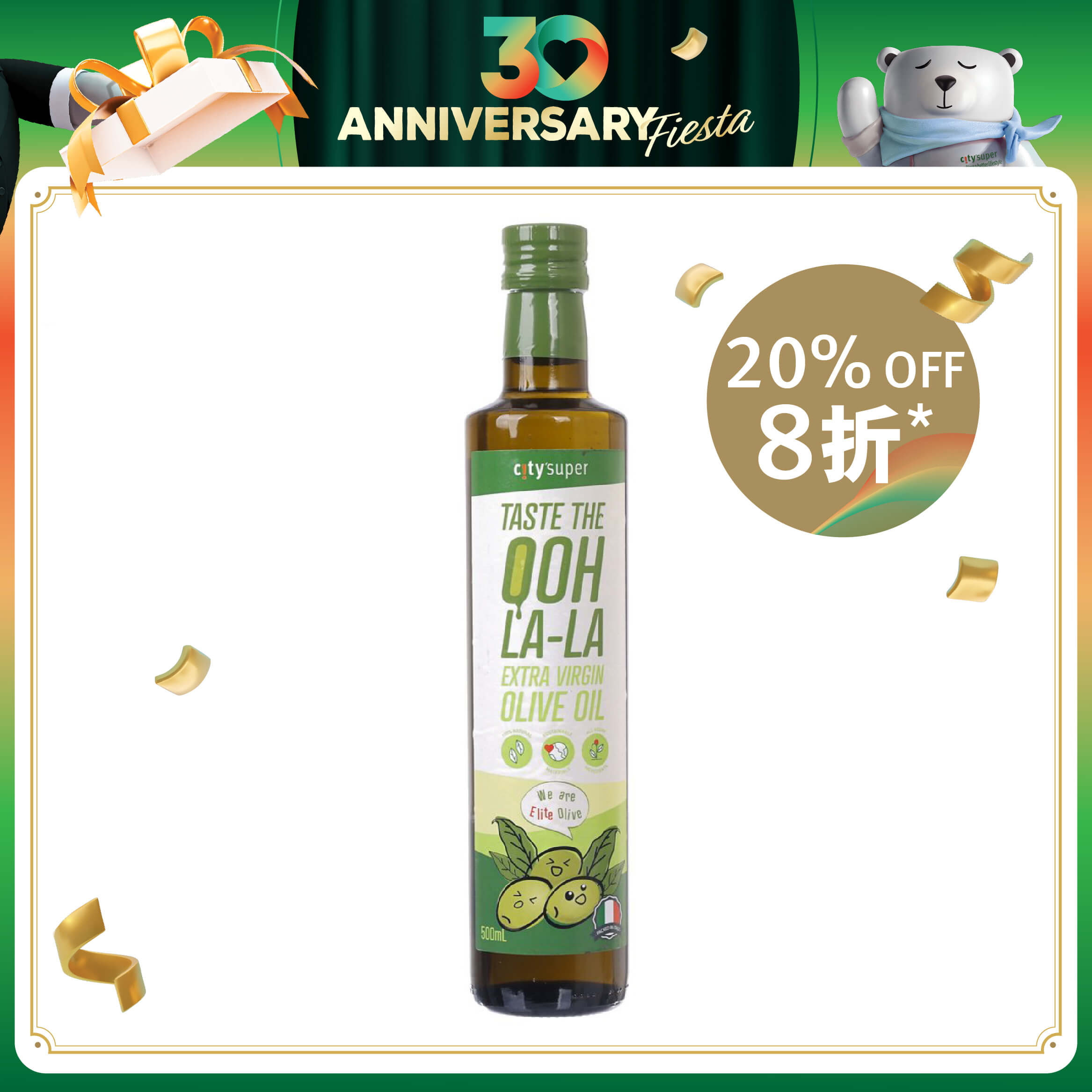 CITYSUPER Extra Virgin Olive Oil  (500mL)