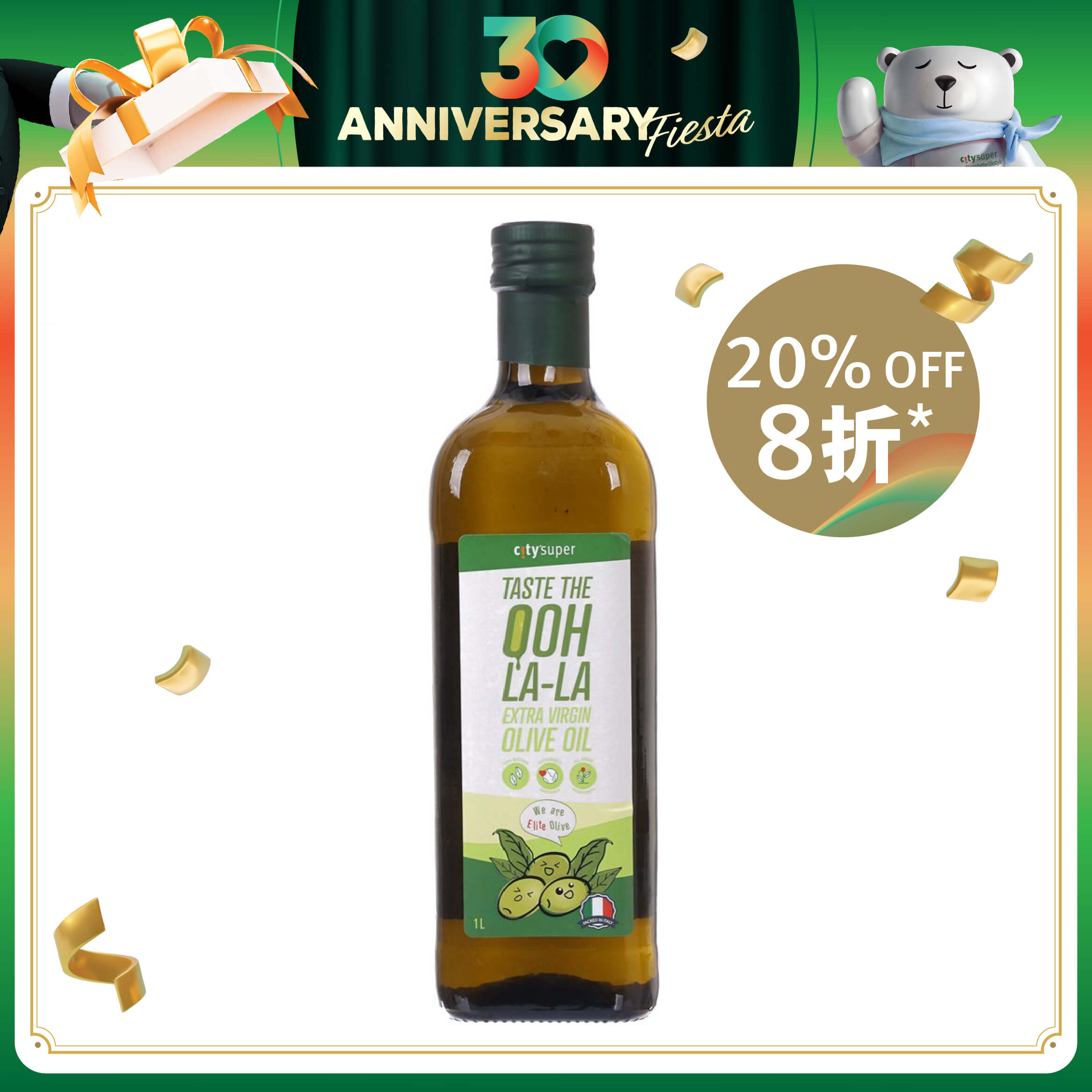 CITYSUPER Extra Virgin Olive Oil  (1L)