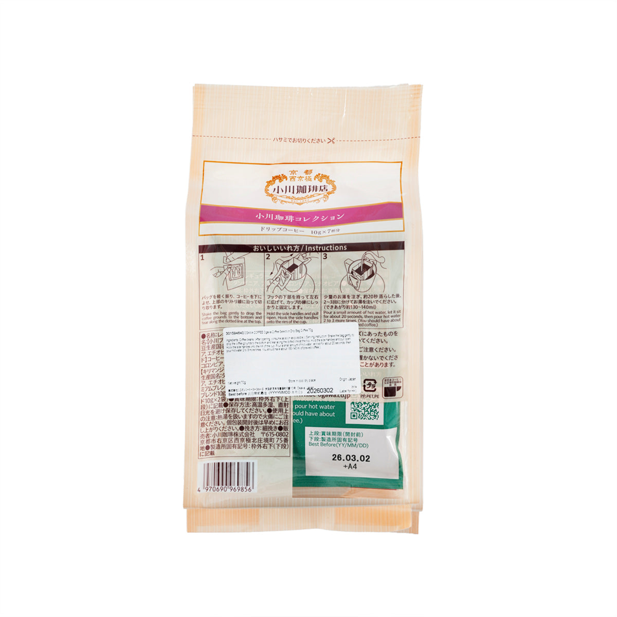 小川珈琲店 咖啡雜錦系列掛耳咖啡  (70g)