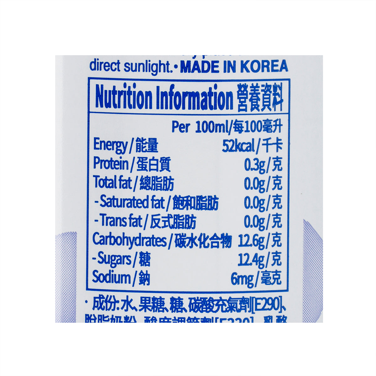 樂天 忌廉溝鮮奶 (奶類碳酸飲品) [罐裝]  (250mL)