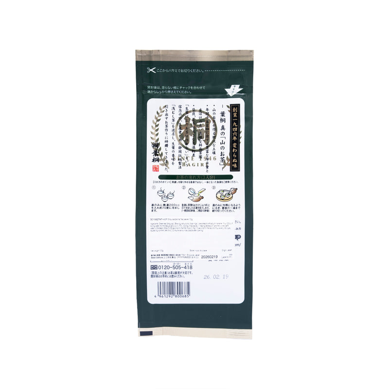 HAGIRI Shizuoka Sencha Tea Leaves  (100g)