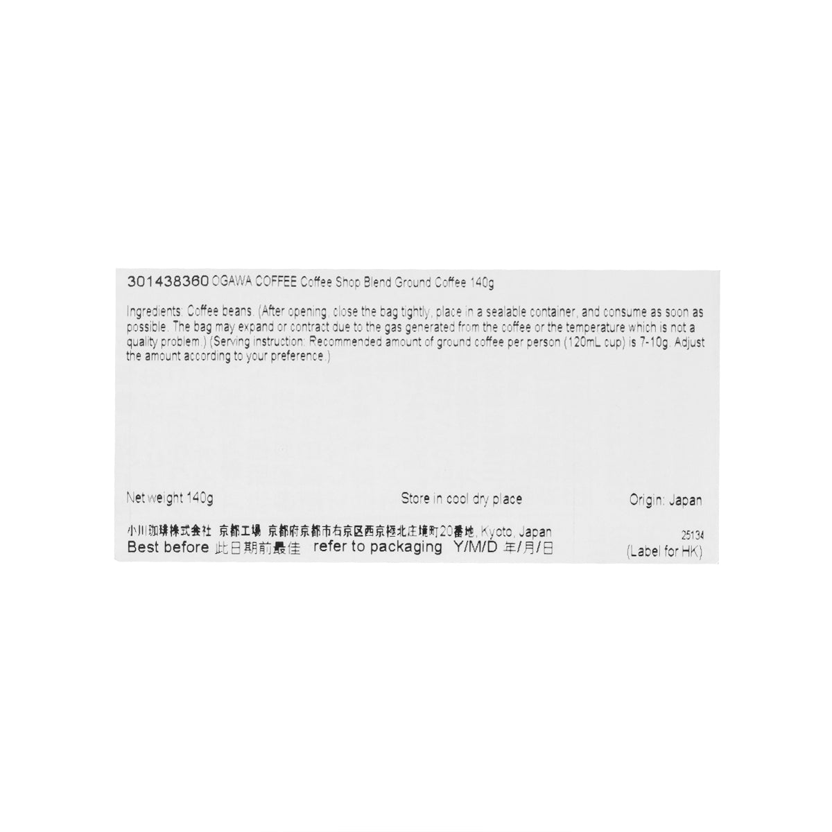 小川珈琲店 咖啡店混合咖啡粉  (140g)