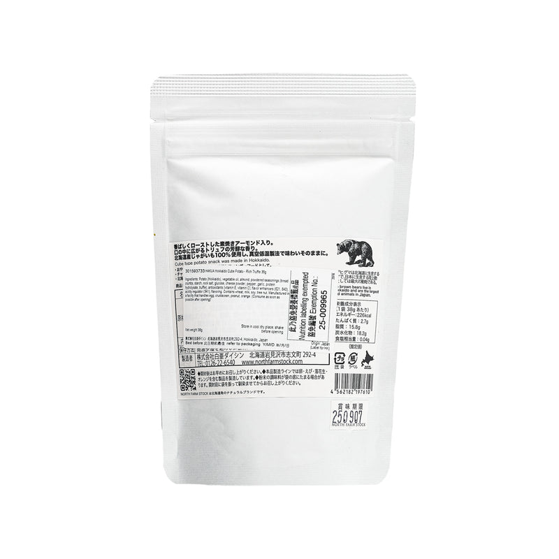 HAKUA Hokkaido Cube Potato - Rich Truffle  (38g)