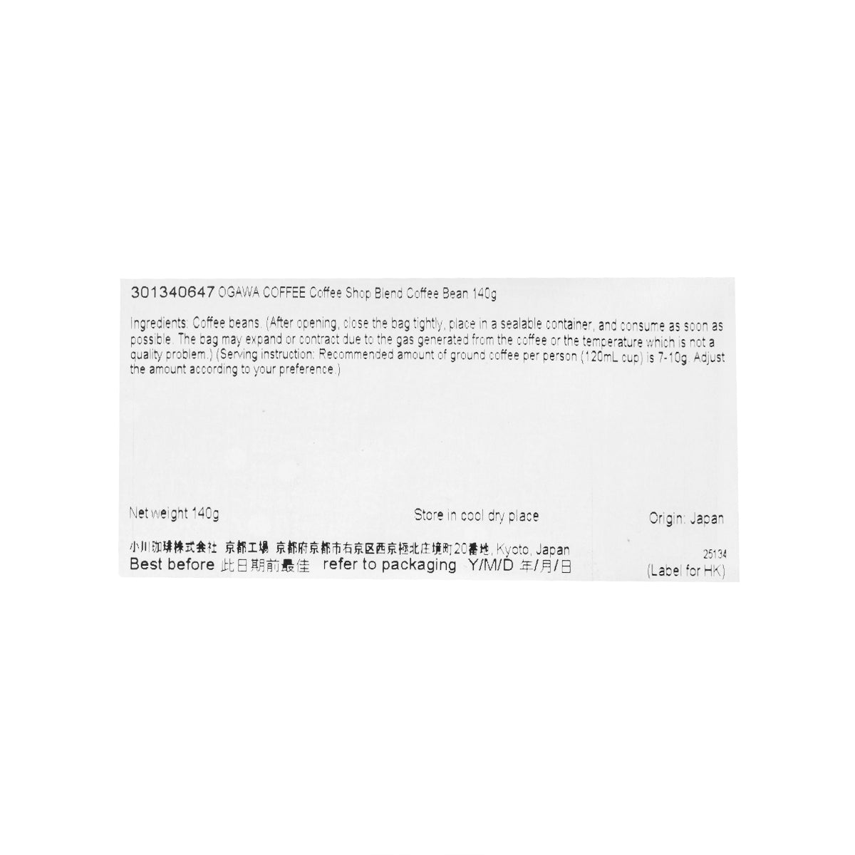 小川珈琲店 咖啡店混合咖啡豆  (140g)