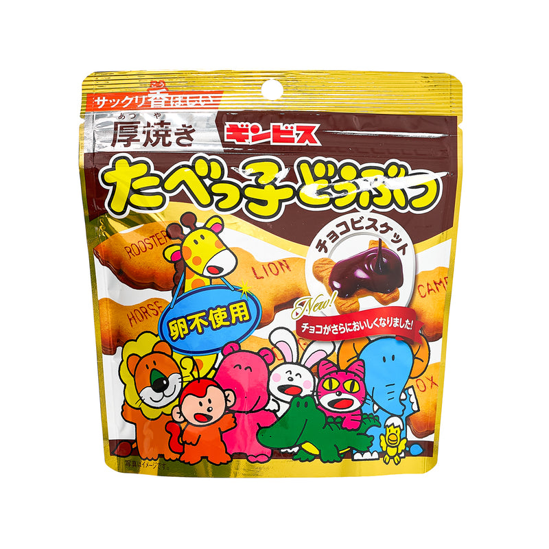 GINBIS Tabekko Animal Chocolate Biscuit  (45g)