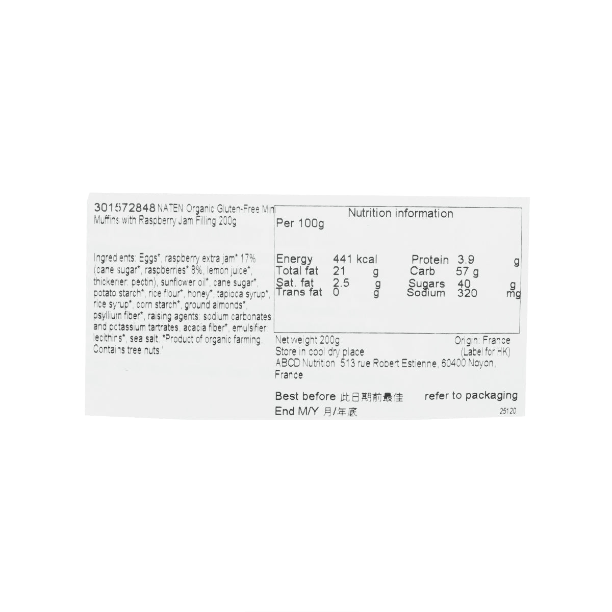 NATEN 有機無麩質覆盆子果醬餡迷你鬆餅 (200g)