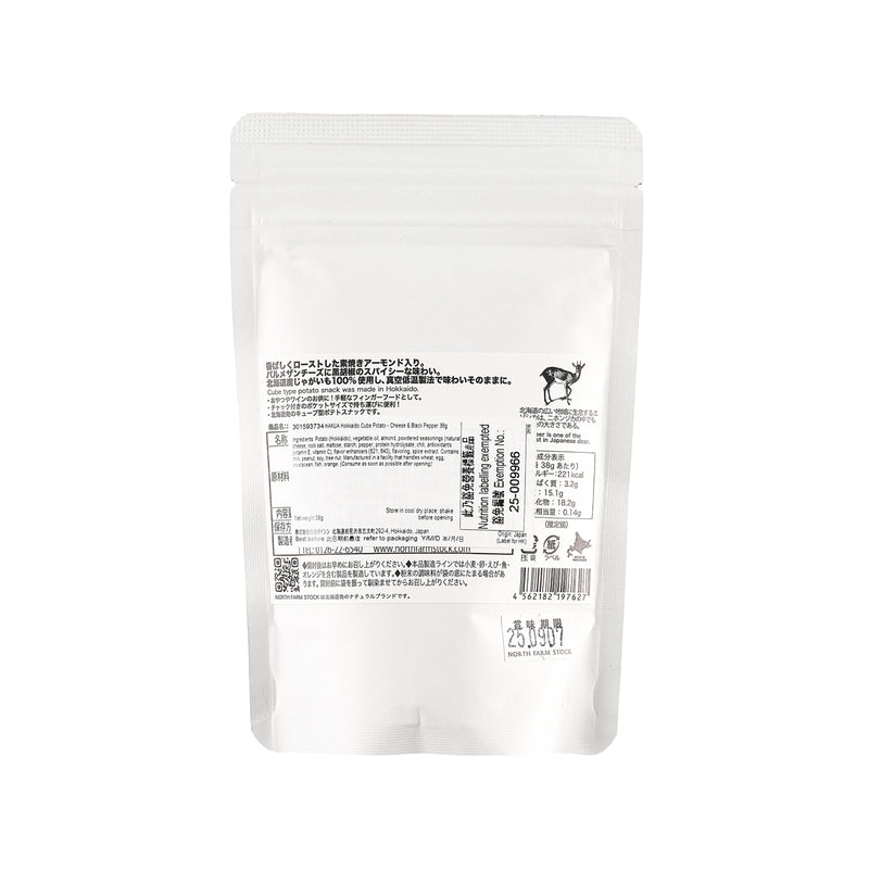 HAKUA Hokkaido Cube Potato - Cheese & Black Pepper  (38g)