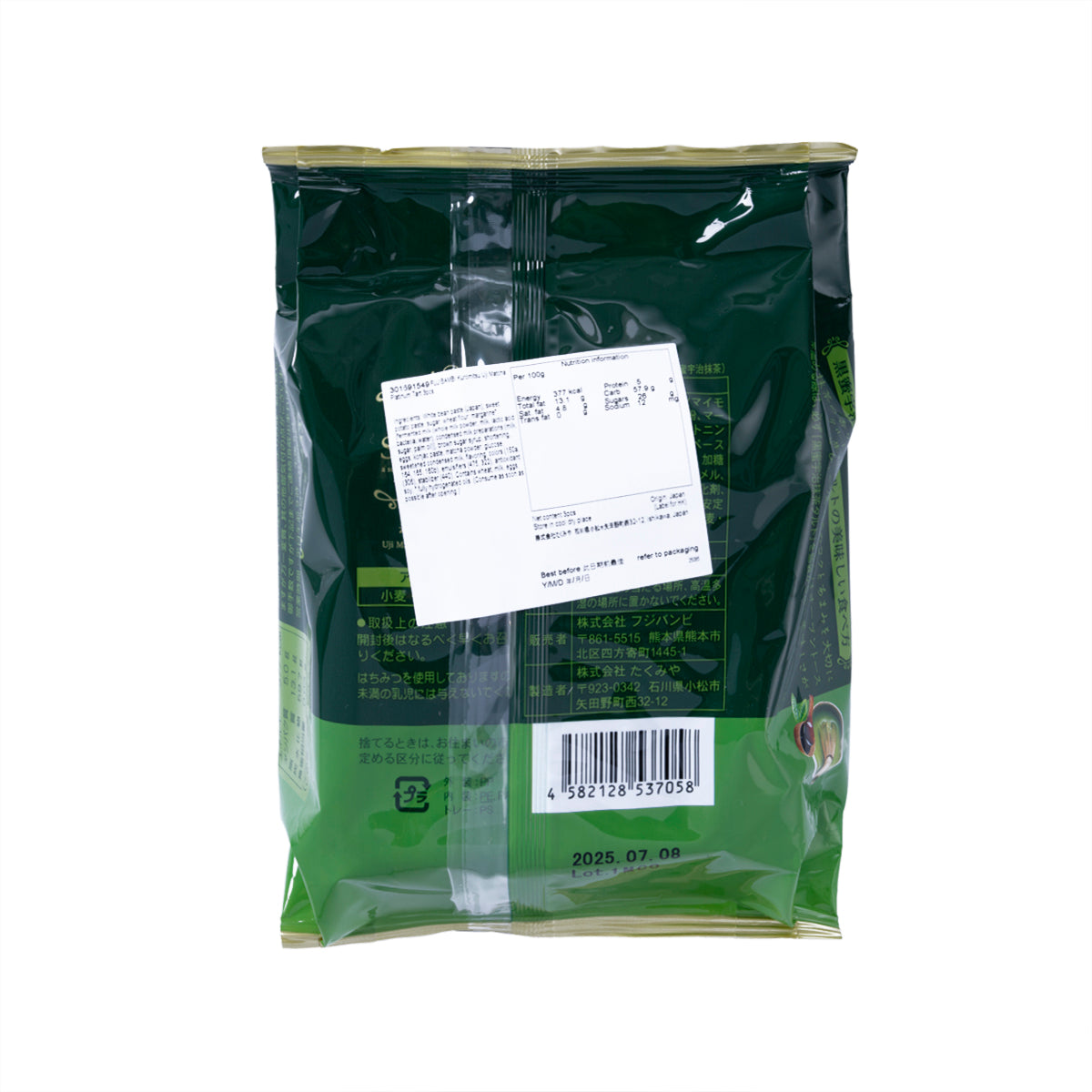 FUJIBAMBI 黑蜜宇治抹茶撻  (3pcs)