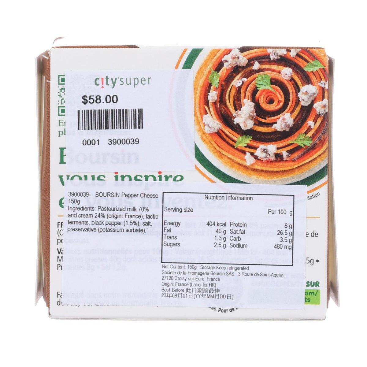 BOURSIN Pepper Cheese  (150g)