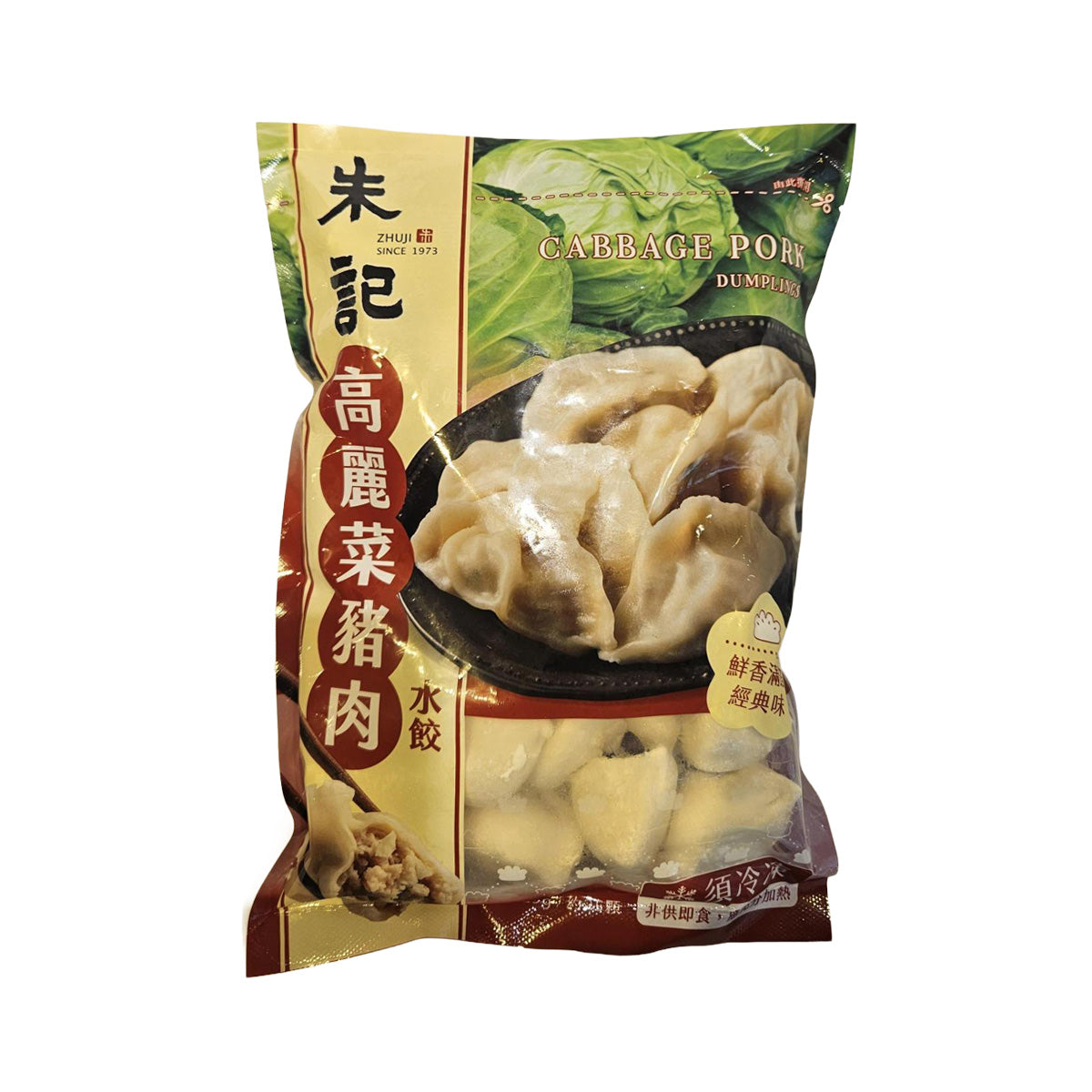 朱記 高麗菜豬肉水餃 (685g)