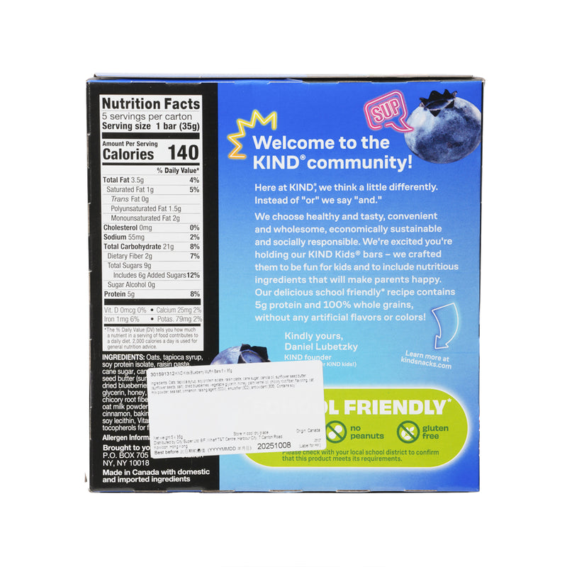 KIND Kids Blueberry Muffin Bars  (5 x 35g)