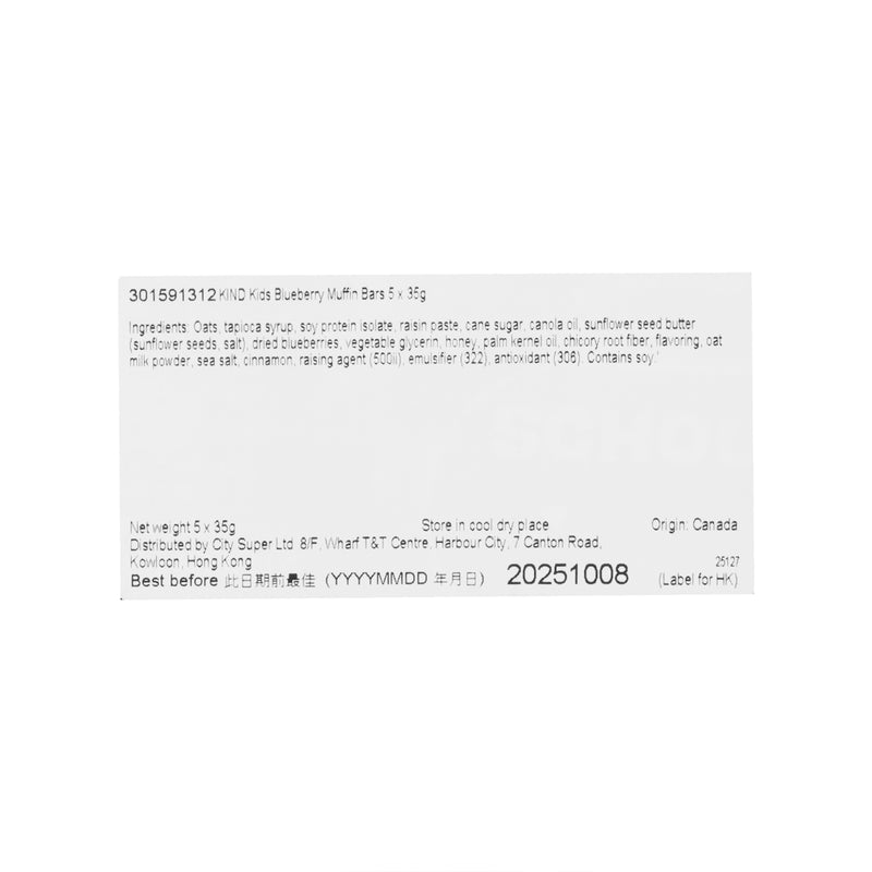 KIND Kids Blueberry Muffin Bars  (5 x 35g)