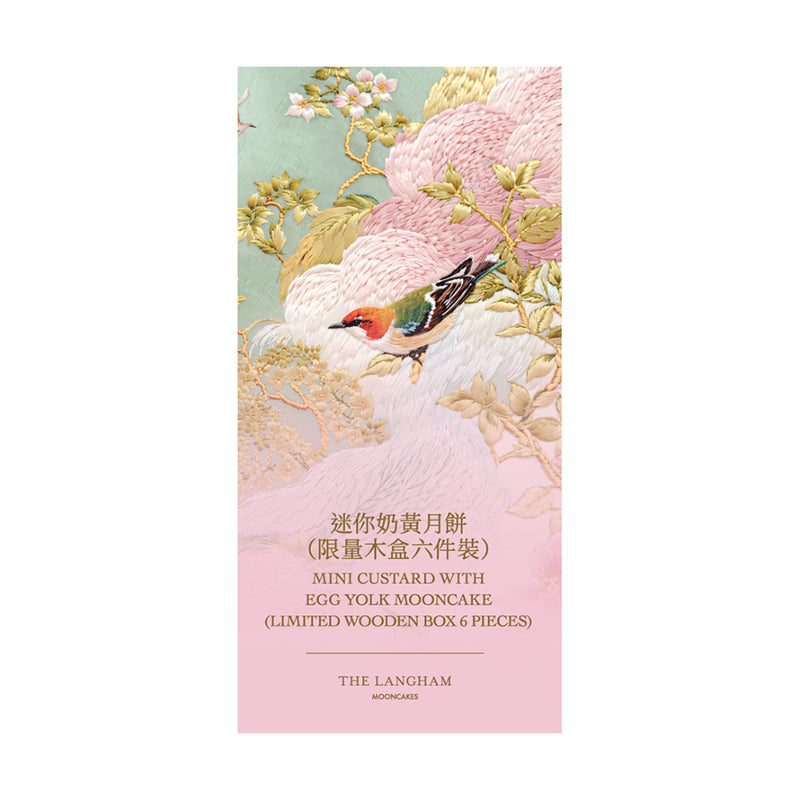 THE LANGHAM Mini Custard with Egg Yolk Mooncake Voucher (Limited Wooden Box)  (1pc)
