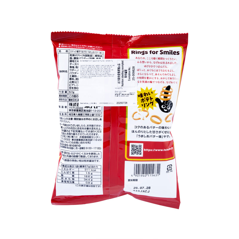 TOHATO Nagewa Potato Ring Snack - Salt Butter  (57g)