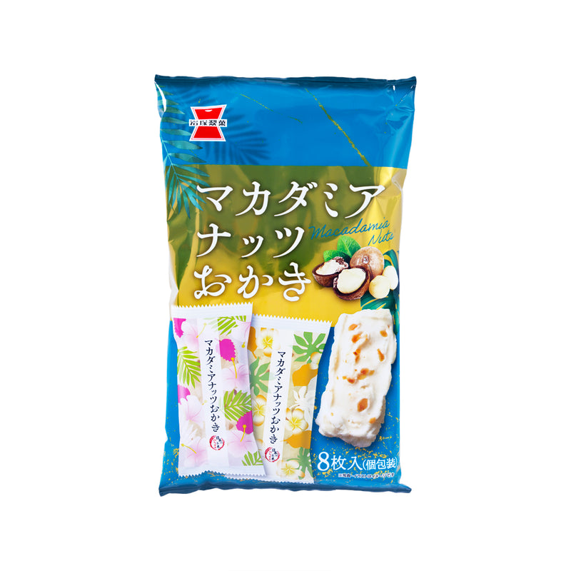 IWATSUKA Macadamia Nuts Okaki Rice Cracker  (8pcs)