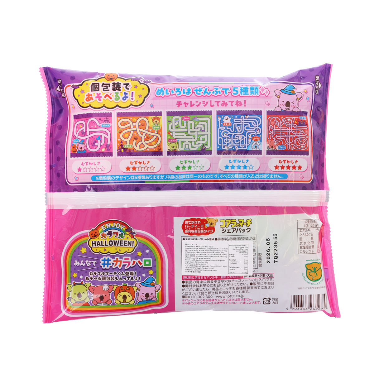 LOTTE Halloween Koala's March Chocolate Snack  (96g)