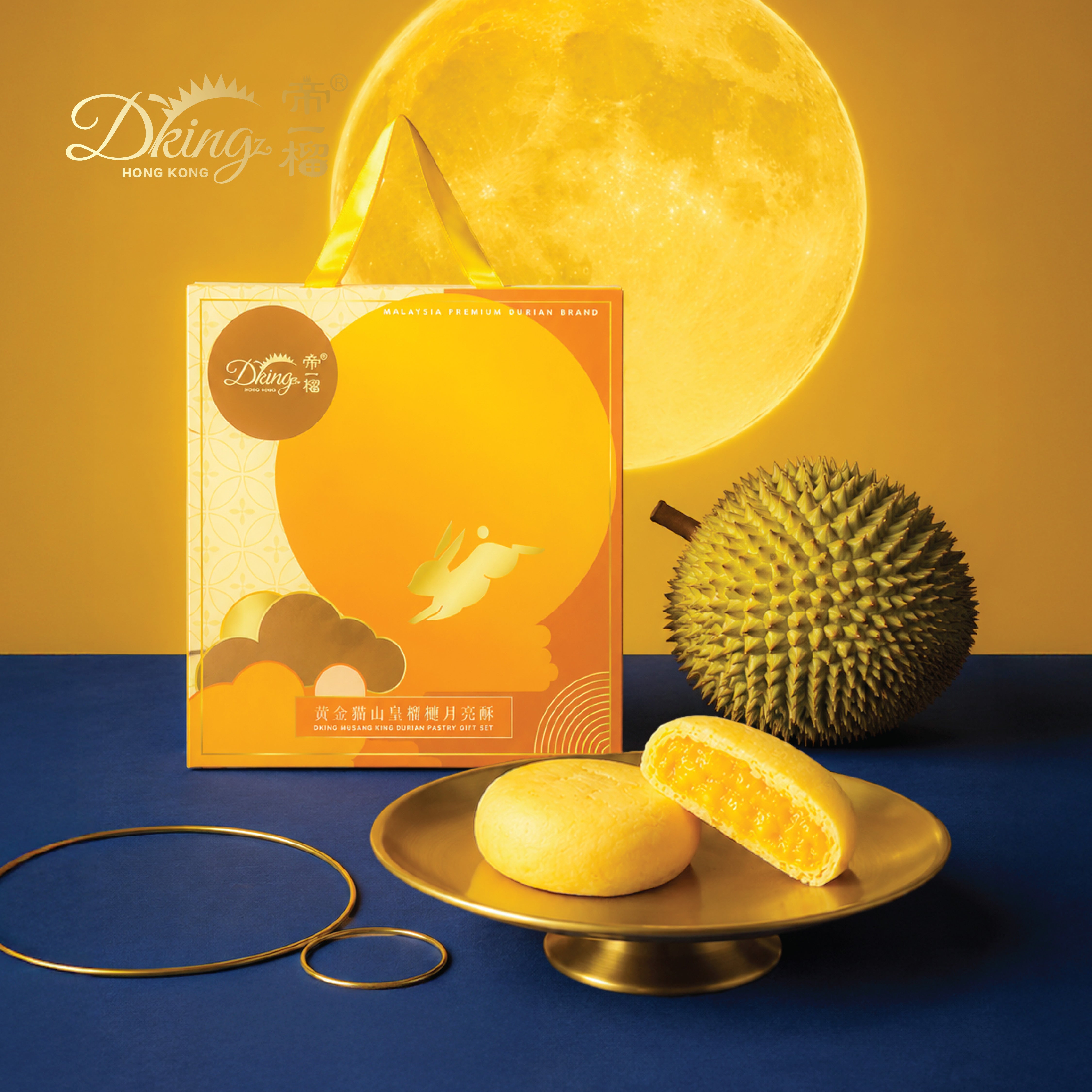 DKING Musang King Durian Pastry (4pcs) Voucher (1pc)