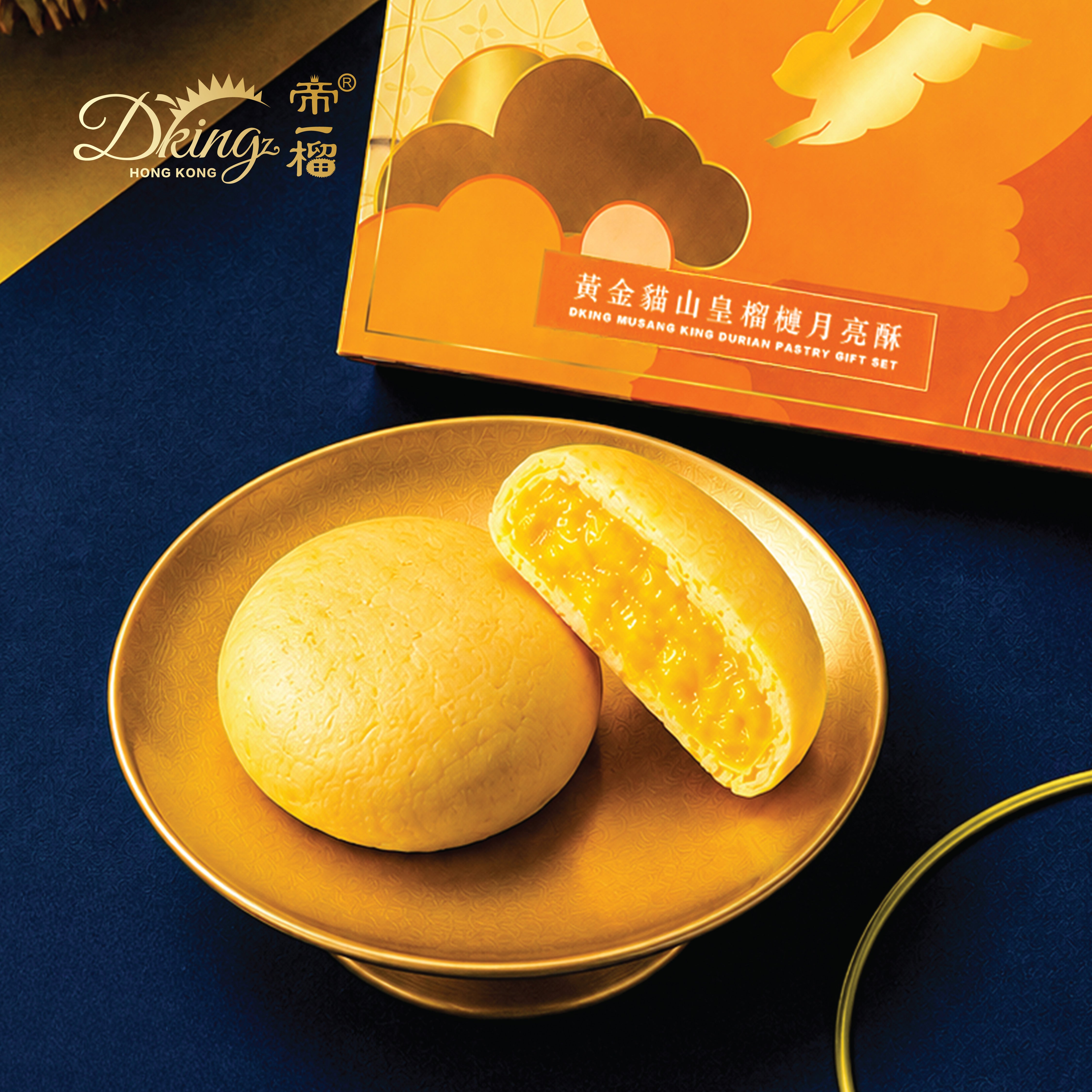 DKING Musang King Durian Pastry (4pcs) Voucher (1pc)