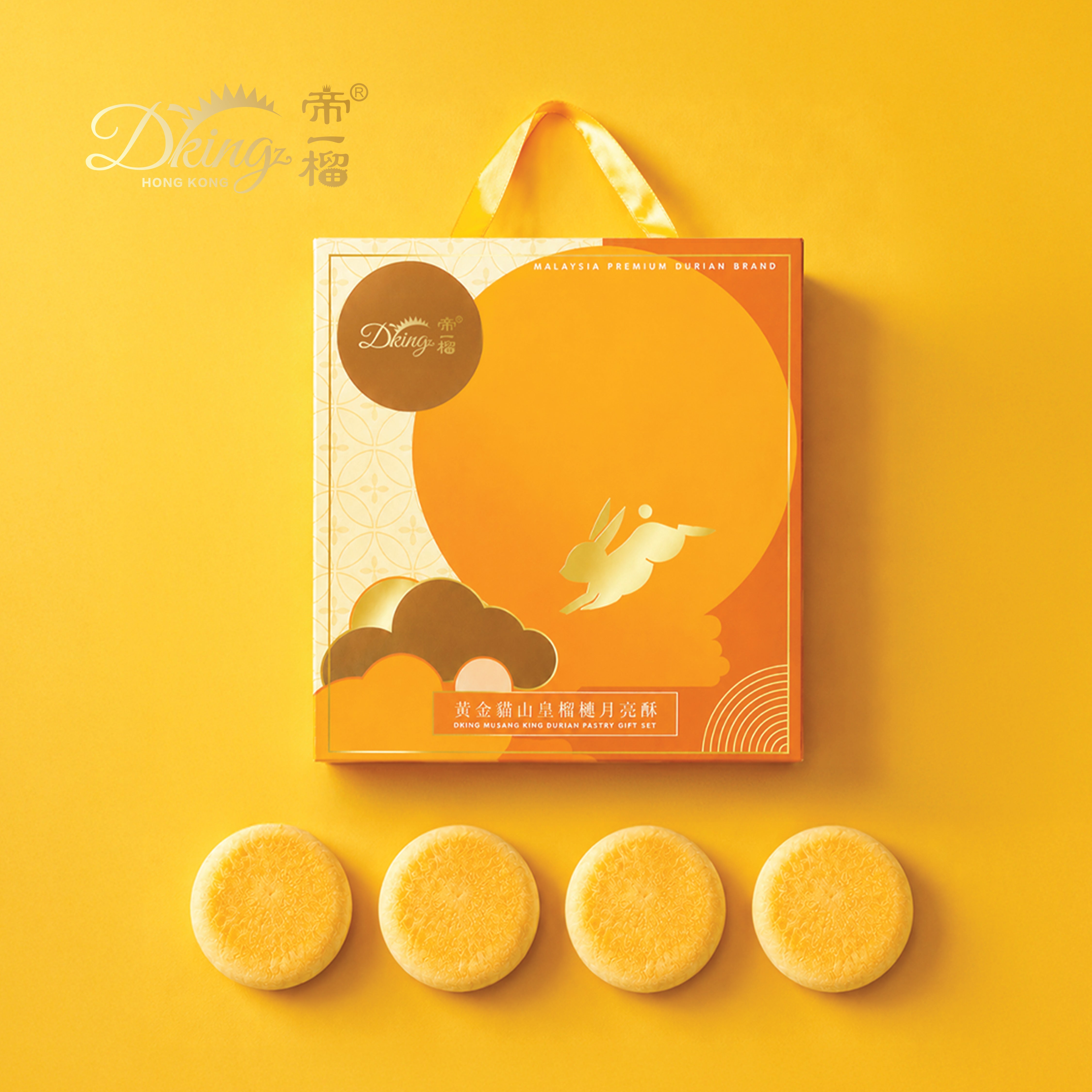 DKING Musang King Durian Pastry (4pcs) Voucher (1pc)