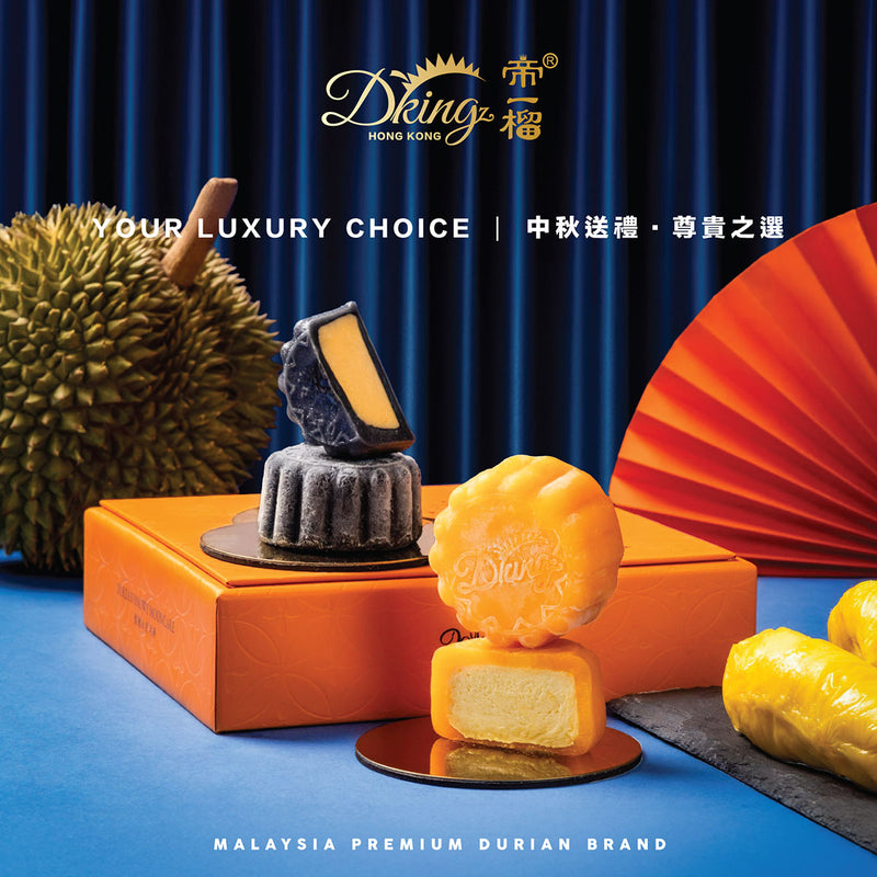 DKING Black Thorn x Musang King Durian Snowy Mooncake Gift Box (4pcs) Coupon (1pc)