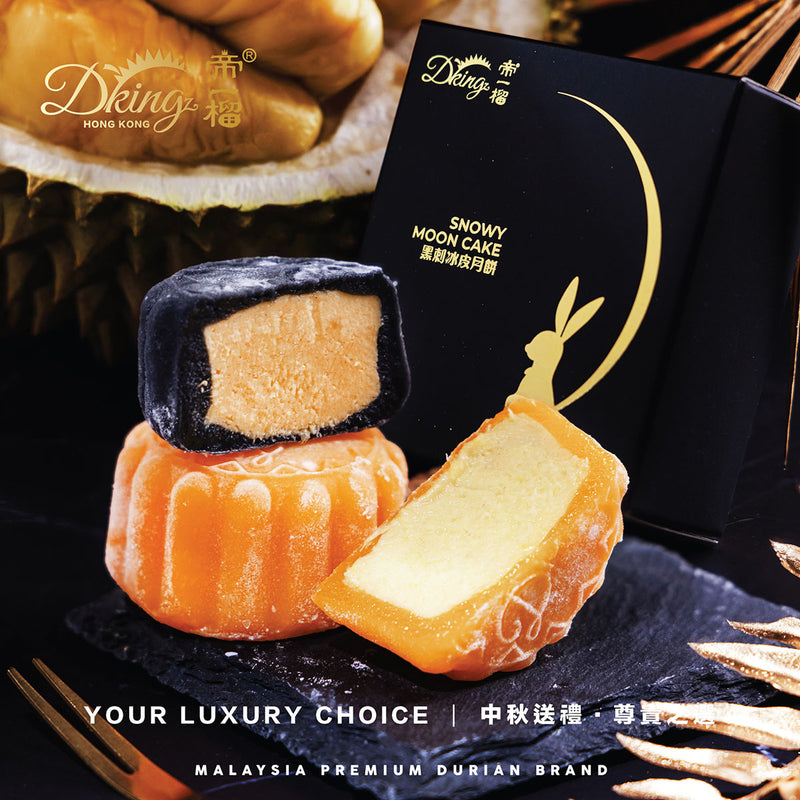 DKING Black Thorn x Musang King Durian Snowy Mooncake Gift Box (4pcs) Coupon (1pc)