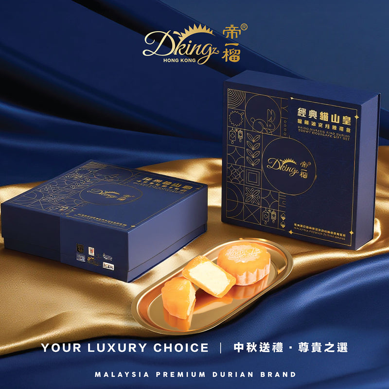 DKING Musang King Durian Snowy Mooncake (4pcs) Gift Coupon (1pc)