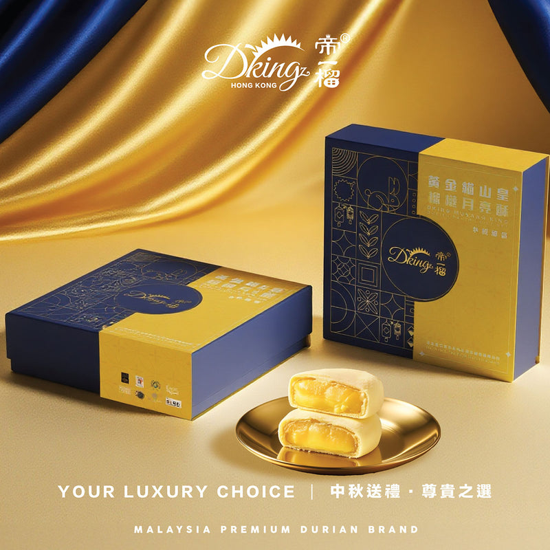DKING Musang King Durian Pastry (4pcs) Gift Coupon  (1pc)