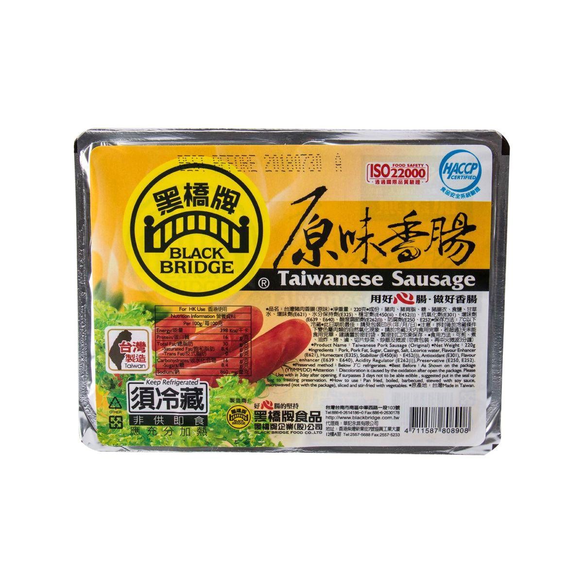 BLACK BRIDGE Taiwanese Sausage  (220g)